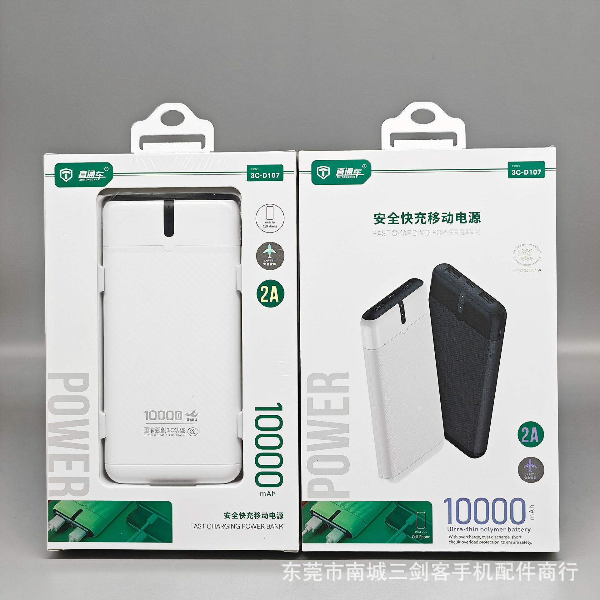 Large capacity charging treasure 20000 mA 20000 real standard portable mini compact mobile phone 10000 mobile power wholesale