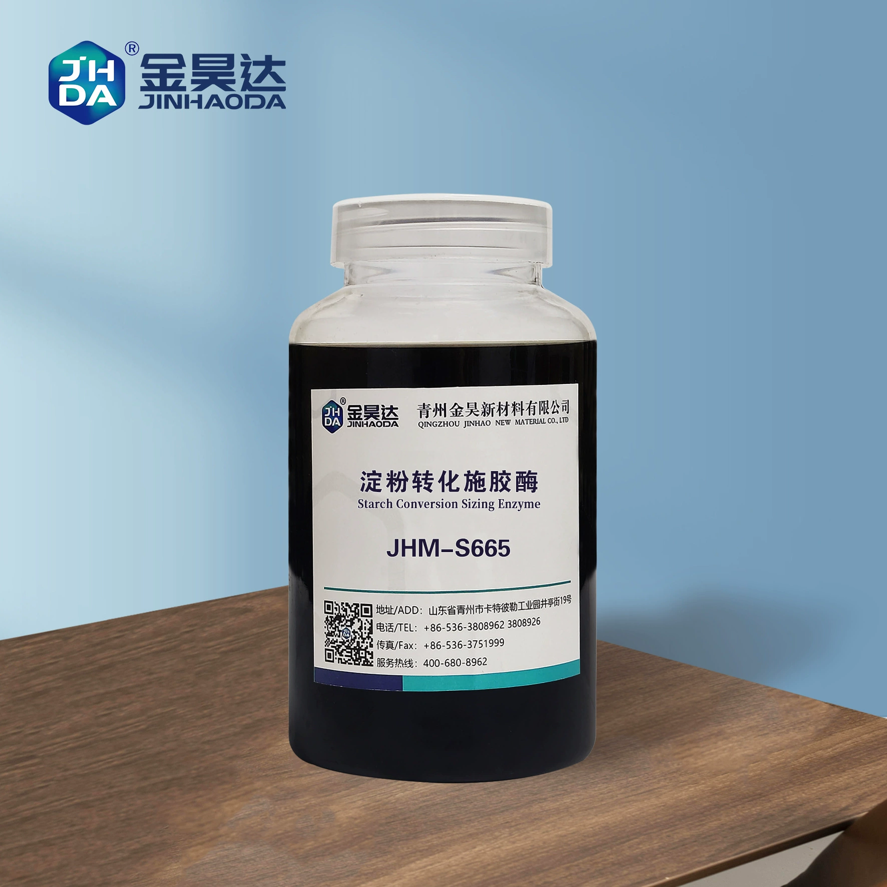 Энзим галактоманнана для конверсии крахмала, окисленный модифицированный крахмал, производитель энзима галактоманнана для производства бумаги Jinhao New Materials