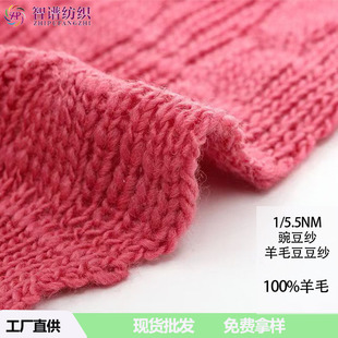 1/5.5NM�㶹��ë��������ë�������ݼ��w����������������ë