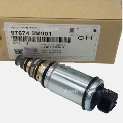 976743M001,976742S000 Suitable for Hyundai Elantra Air Conditioning Compressor Solenoid Valve Air Conditioning Valve (Soyutma sisteminin digər hissələri) - 976743m001