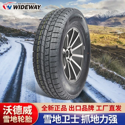 Snow Guard Snow Tires Winter Anti-Skid Tires 195215265R15 R16 R17 Brand New and Genuine