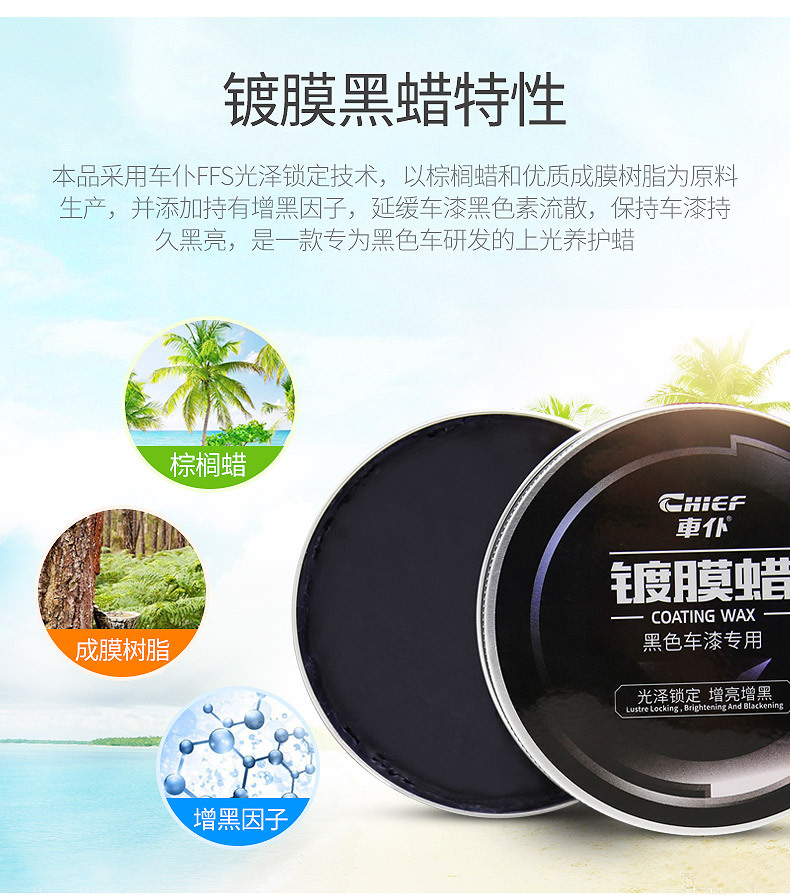 Car servant car wax curing wax scratch repair polishing curing wax black car special wax universal coating car wax