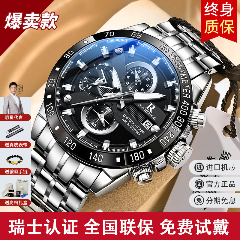 Birthday Gift for Dad, Boyfriend, Husband, Surprise Watch, Practical and High-End Mechanical Watch for Graduation, Men's Model Birthday Gift for Dad, Boyfriend, Husband, Surprise Watch, Practical and High-End Mechanical Watch for Graduation, Men's Model