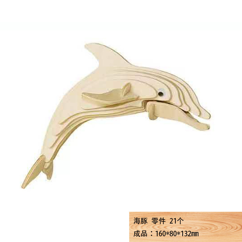 3d立体パズル手作りdiy木製の組み合わせ木製の組み合わせ恐竜木製小屋の車