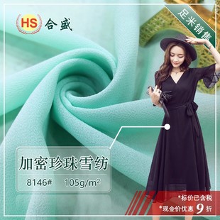 ��������ѩ�� �h��ȹ���赸ȹ�ﲼ���� 75D�������]���� 8146