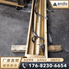 ����C46400�a�S�~�� ���ǰ� �a�S�~�� �͸��g�a�S�~�� ��܊�S�~��