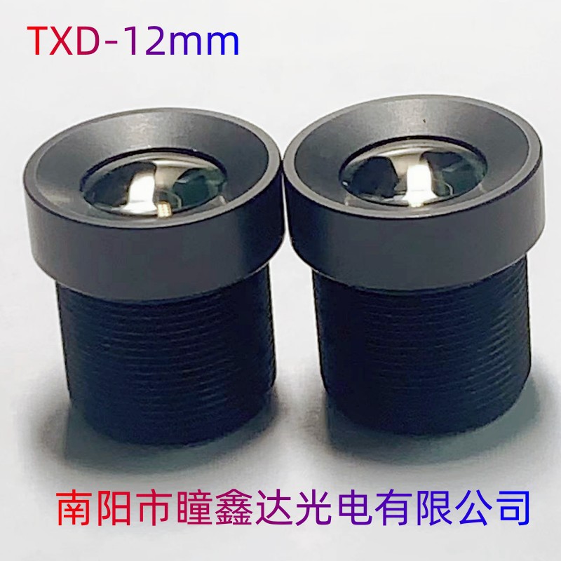 1/2.7 1/3芯片通用长焦镜头TTL22.8mm水平25度医学美容仪镜头