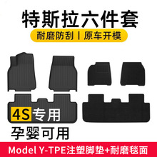 �m����˹��ModelY/3����TPEע���_�|ȫ������̺����䃦������