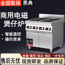 ���ö��^̨ʽ늴Št��ՠt���^���Ƶꌣ��3500W����6�^���Рt