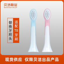 �m��ؐ��늄���ˢT8С�i�ͯ��ͨ��Q�^������ȤT8�{ɫ����