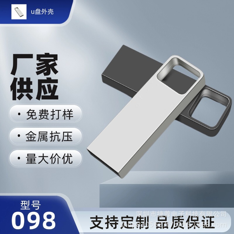 Factory direct sale of metal USB flash drive cases, long straight plug-in black silicone gift USB flash drive cases, can be laser engraved with LOGO