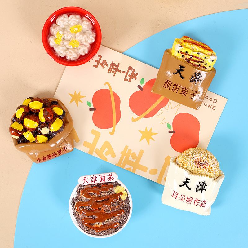 (2개) 천진 특별 식품 간식 WEN CHUANG 귀여운 냉장고 스티커 도시 마그네틱 스티커 음식 놀이 소품 장식 도매