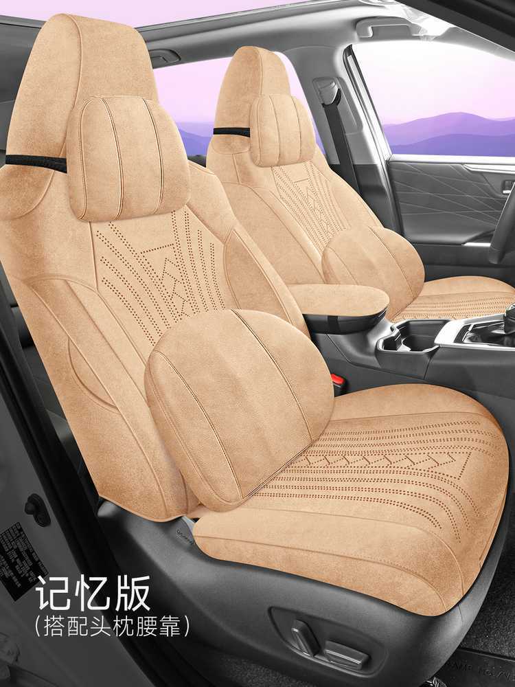 2026 Toyota Corolla Cross Seat Cover Leather Full Set