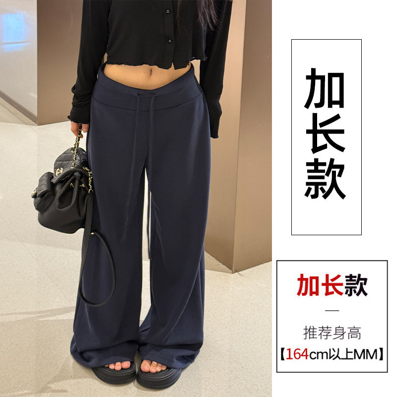 雅赛尔面膜裤慵懒休闲风中低腰显瘦直筒抽绳凉感垂垂阔腿长裤|undefined