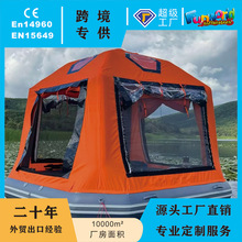 跨境户外钓鱼充气浮岛帐篷水上露营避暑充气浮台休闲水上充气帐篷