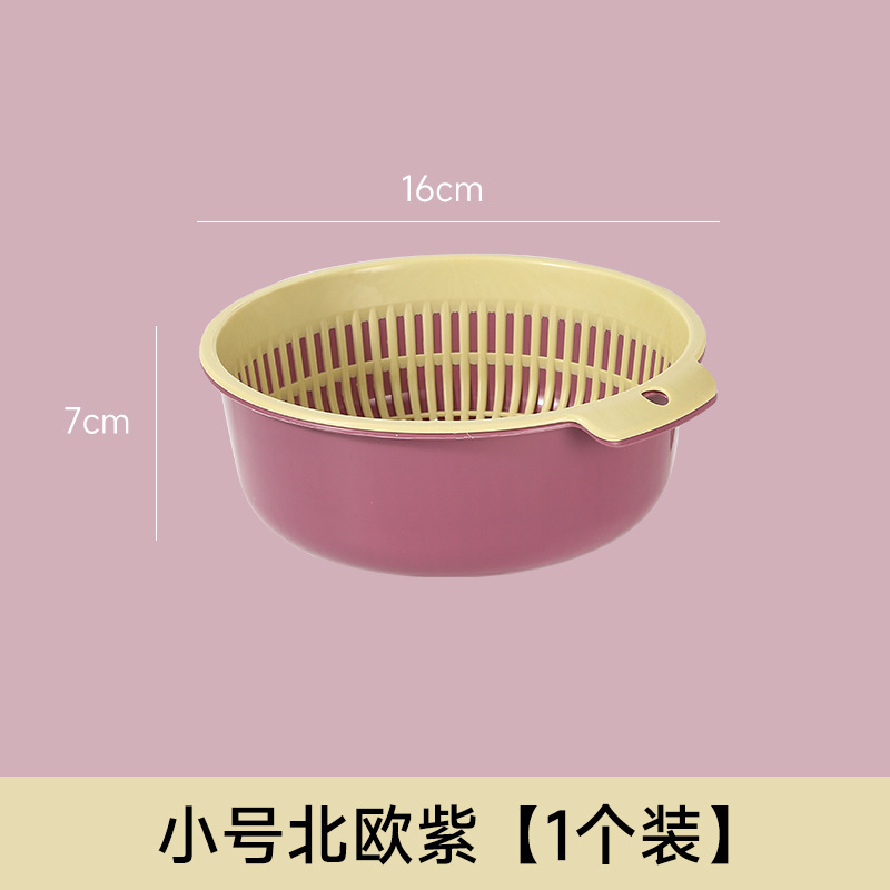 大号双层洗菜沥水篮篮子器家用厨房水槽圆形筐子菜篮洗菜篮洗菜盆|undefined