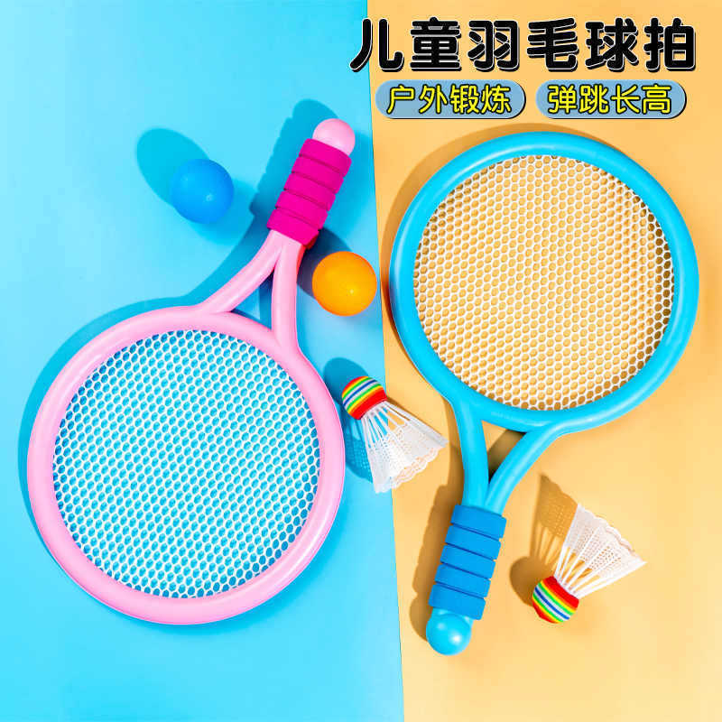 Double Tennis Racket Kidsren's Sports Badminton Racket Set Junior 3-6 Years Old Boys and Girls Sports Toys Wholesale
