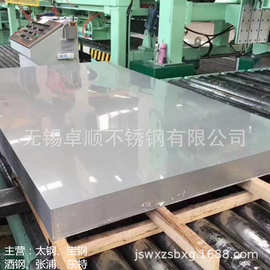 厂家现货供应GH5188 高温合金板  GH系列高温合金板材棒料 可零割