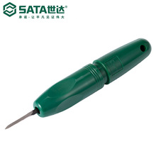 Sata/世达五金工具2件套迷你可调节刮刀93459套装组套