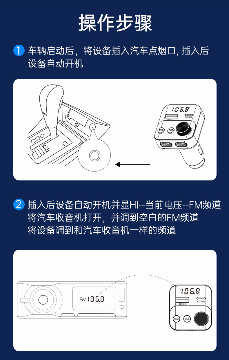 New car-mounted Bluetooth MP3 player, Bluetooth 5.4 lossless FM transmitter, cigarette lighter fast charging car charger