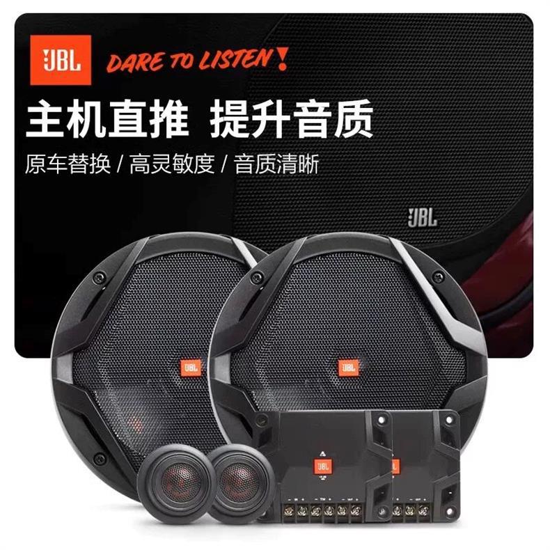 Jbl Car Audio Modification Gx608C Car Kit Speaker with Vocal and Bass Sound Car Speakers