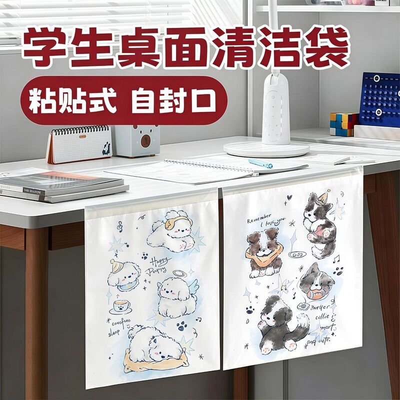 Adhesive garbage bags for car, student desks, dormitories, cartoon pattern cleaning bags, desktop storage, office flat bags Adhesive garbage bags for car, student desks, dormitories, cartoon pattern cleaning bags, desktop storage, office flat bags