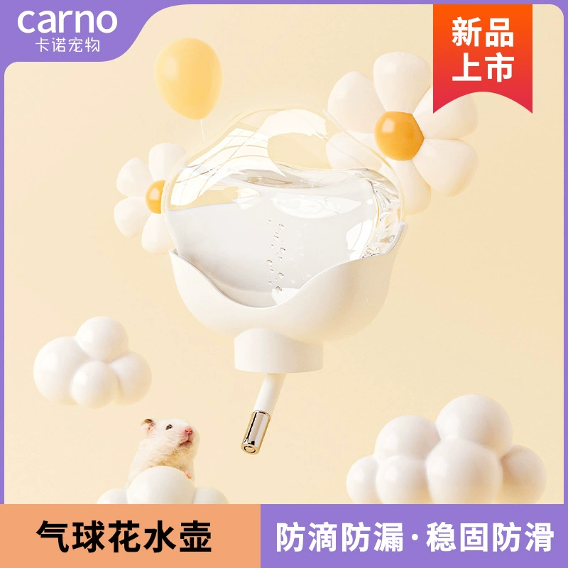 Кано воздушный шар цветок Кролик Хомяк чайник мяч диспенсер для воды автоматический питьевой чайник Golden Bear принадлежности для кормления воды