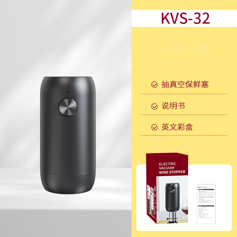 [전기 진공 플러그] ABS 플라스틱/KVS-32