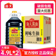 �����rζ����4.9L�����ò��Ͱ�b����˛����cպ����r�u��