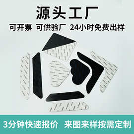 定制防滑贴 无痕地垫地毯固定贴 地毯固定PU强力高粘性毛毯地毯贴