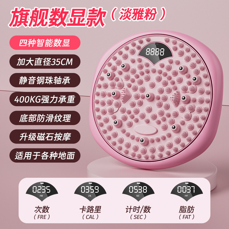 腰回転ディスク、指圧ボード、超ジョギングつま先プレスボード、フットマッサージマット、家庭用足裏丸型マッサージフットマット|undefined