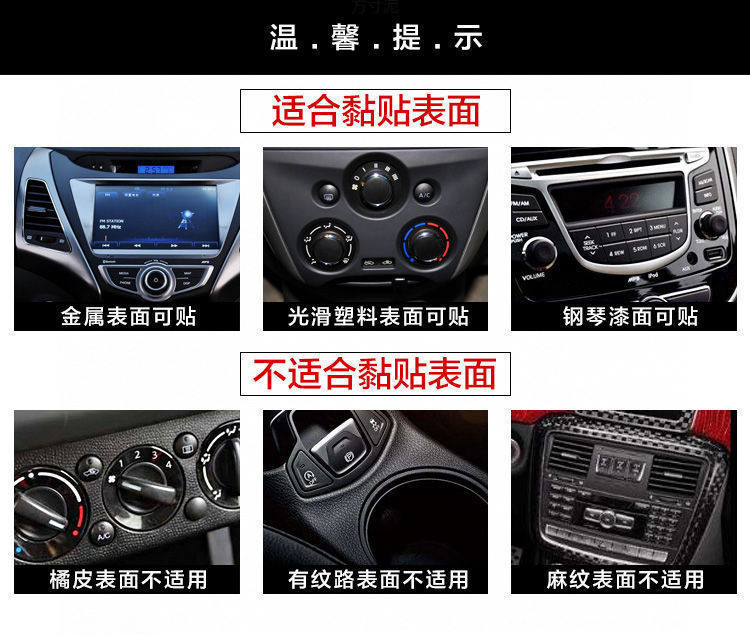 Car Film Full Carbon Fiber Sticker Self-Adhesive Frosted Color Changing Car Film Modified Roof Film Motorcycle Full Car Film Sticker