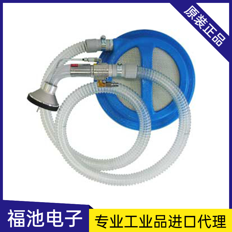 日本OSAWA大泽W101-YZ-LH-20气动吸尘枪 各种管线灰尘和杂物原装