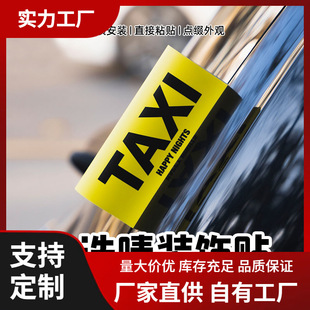 TAXIˮϴ�O�˺�܇�N��܇�������֘��ߘ˺��Nlego܇��b��N�����N