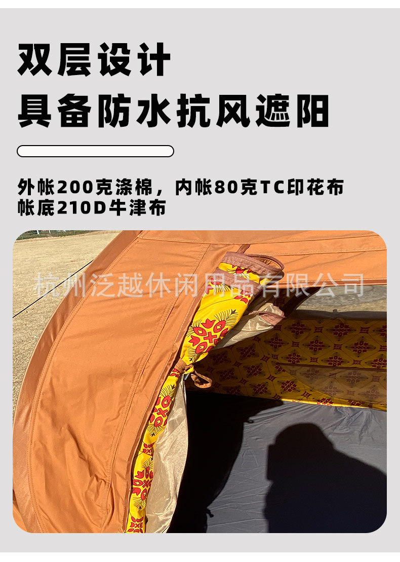 中東兩桿船型拋彈帳篷_05