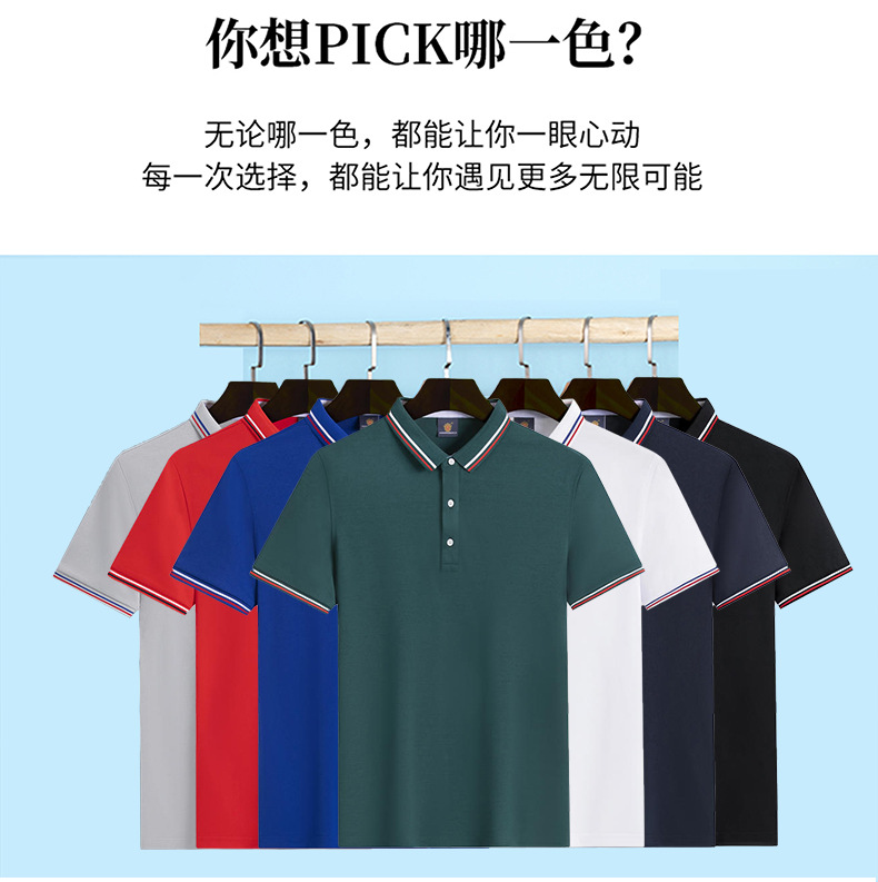 Polo de manga corta de negocios, fresco y transpirable para verano, anti-pilling, de seda helada, ropa de trabajo, con impresión de logotipo personalizado