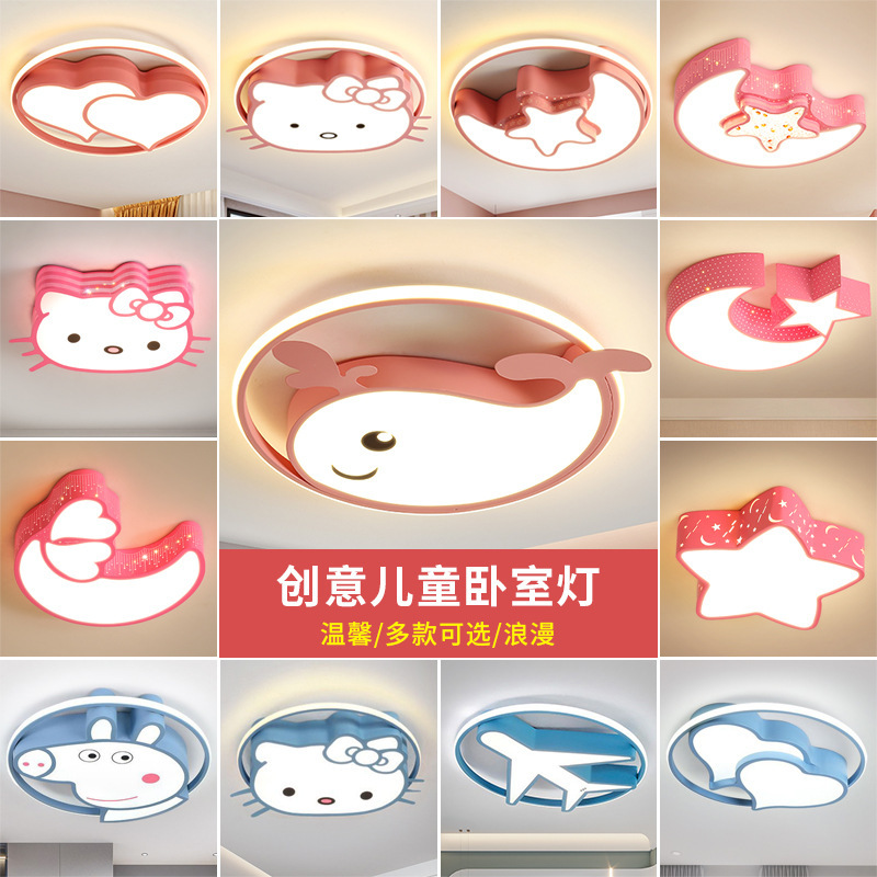 Creative Children's lamp bedroom lamp cartoon ceiling lamp modern minimalist LED eye protection room lamp Zhongshan lamps wholesale Creative Children's lamp bedroom lamp cartoon ceiling lamp modern minimalist LED eye protection room lamp Zhongshan lamps wholesale