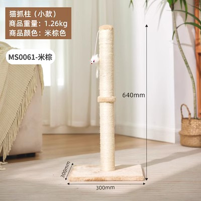 간단한 고양이 잡아 열★MS0061 m 다크 브라운