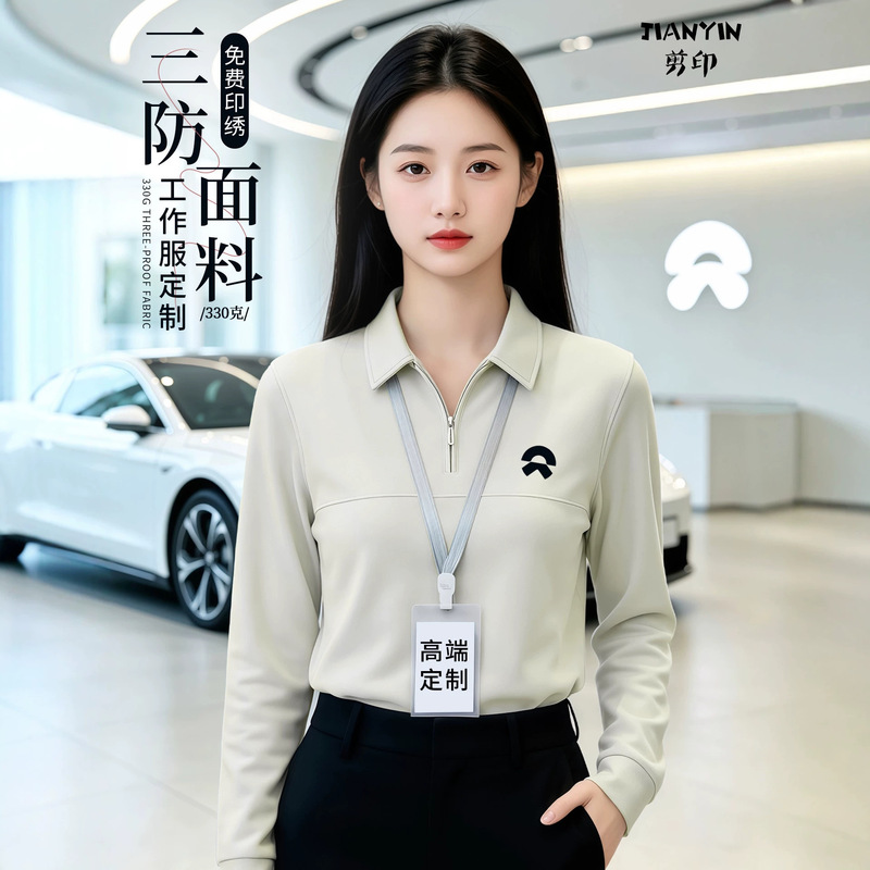 NIO Gray 4S Store Work Uniforms Customized with Logo for Autumn and Winter Enterprise Group Sales Workwear Long-Sleeve T-Shirts Polo Shirts NIO Gray 4S Store Work Uniforms Customized with Logo for Autumn and Winter Enterprise Group Sales Workwear Long-Sleeve T-Shirts Polo Shirts