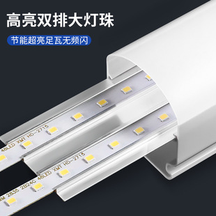 Led strip light waterproof super bright strip purification light moisture-proof workshop factory cold storage bathroom ceiling three-proof light bar