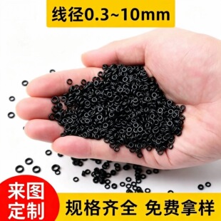 �h�����zO��ȦС����0.4/0.5/0.6/0.7/0.8/1mm��ɫ�����ˮ�ܷ�Ȧ