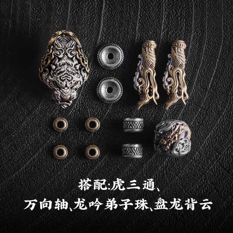 如意纹万向轴丨原创文玩手串三通配件diy饰品925银隔珠小配饰包邮|undefined