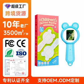 耳勺、洁耳器;显微镜;放大镜