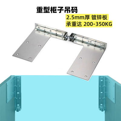 cupboard Heavy Hanging code Sanitary room Closet Kitchen Container handling TV cabinet Floating Two from the grant]