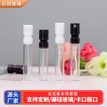 ������ˮƿ1ml2mlС�ӱ�y���b���Fƿ���Ʋ����������F��ˮ���bƿ