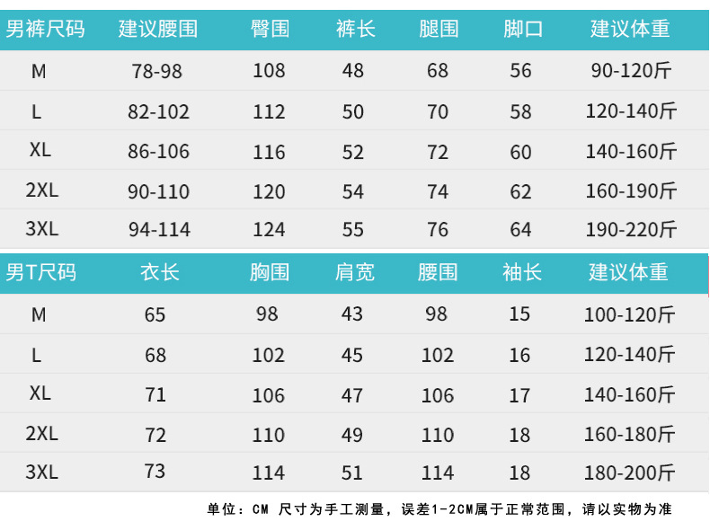 泳衣套装_06.jpg