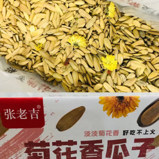 10��1�� ���ϼ��ջ���������e��ʳ