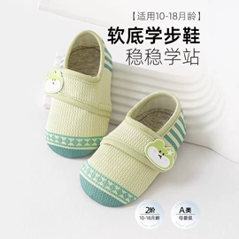儿童袜;学步鞋;童打底裤