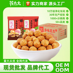 �K̫̫������ζ����5kg��ץ������¶ζ���ֳ�؛���e��ʳԭζ����