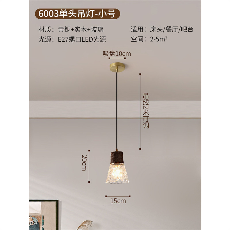 Candelabro de restaurante de estilo medio, barra de estilo retro Nanyang, escritorio, ventana, mesa de comedor, lámpara, cuerda de cáñamo, vidrio, candelabro de tres cabezas